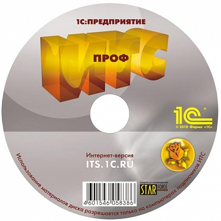 Купить КП ПРОФ (Комплект поддержки ПРОФ "1С:Предприятие"), договор на 6 мес., цена 36 307 р. / Компания ИТКО