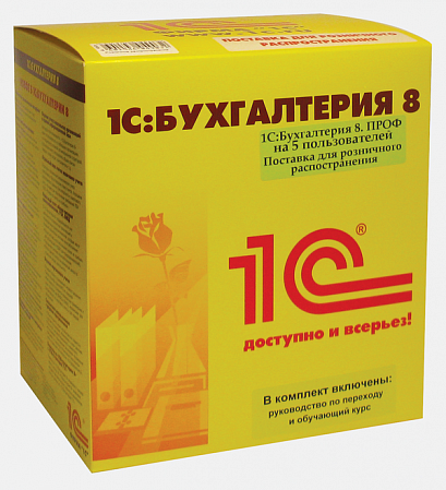 Купить 1С:Бухгалтерия 8. Комплект на 5 пользователей, цена 45 500 р. / Компания ИТКО