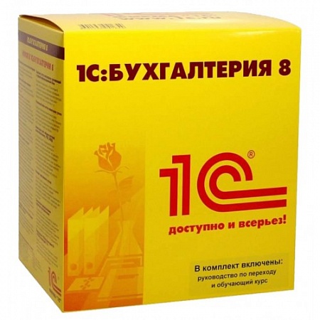 Купить 1C:Бухгалтерия 8 ПРОФ, цена 23 000 р. / Компания ИТКО